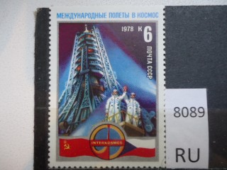 Фото марки СССР 1960-80гг **