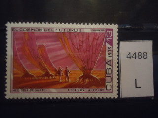 Фото марки Куба 1975г **