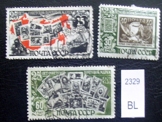 Фото марки почта. марка на марке. 1946г