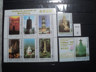 Фото марки Камбоджа 1999г **