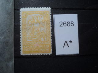 Фото марки Югославия 1920г *