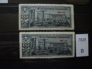 Фото марки СССР 1964г 1-м-1984 вместо 1964год; 4 в 40 лет-нет конца перемычки; перебита 
