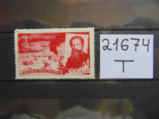 Фото марки СССР 1935г