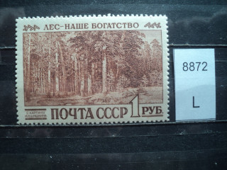 Фото марки СССР 1956-60гг **