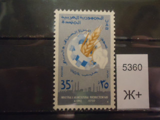 Фото марки Египет 1959г *