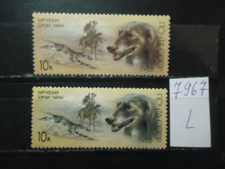 Фото марки СССР 1988г (разный оттенок фона, шерсти собак, лошадей; разный клей) *