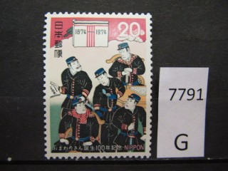 Фото марки Япония 1974г *