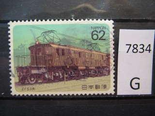 Фото марки Япония 1990г