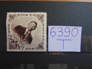 Фото марки Тува 1936г *