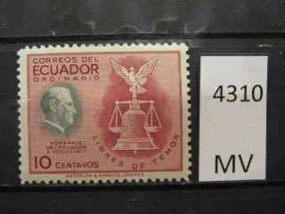 Фото марки Эквадор 1948г *
