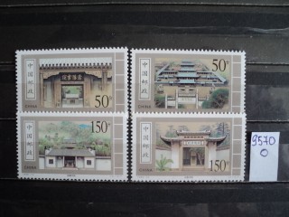 Фото марки Китай серия 1998г **