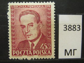 Фото марки Польша 1952г *