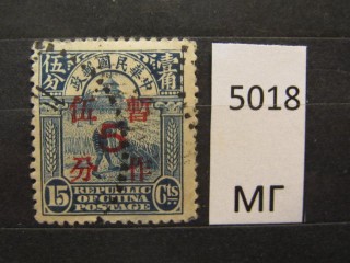 Фото марки Китай 1936г