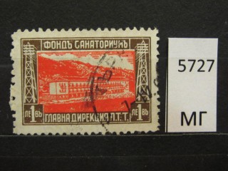 Фото марки Болгария 1934г