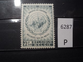 Фото марки Бельгия 1958г *