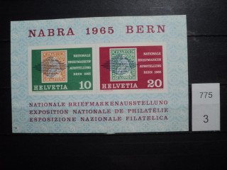Фото марки Швейцария блок 1965г *