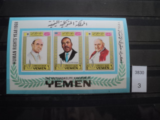 Фото марки Йемен блок **