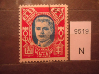 Фото марки Литва 1922г