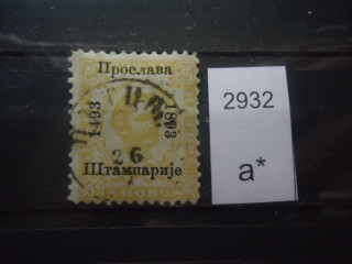 Фото марки Черногория 1893г