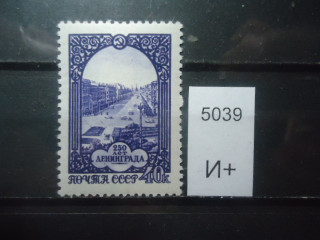 Фото марки СССР 1950-60гг *