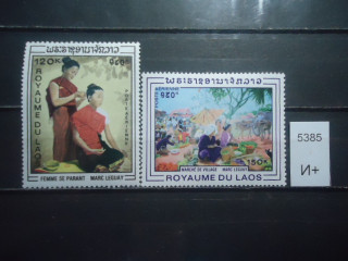 Фото марки Лаос 7 евро **