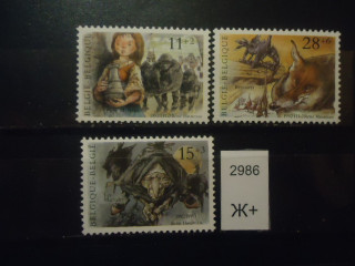 Фото марки Бельгия 1992г (6€) **