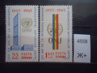 Фото марки Румыния 1965г **