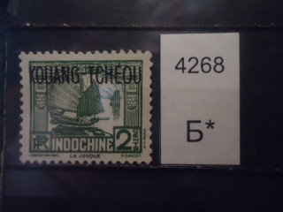 Фото марки Франц. Индокитай 1937-41гг надпечатка **