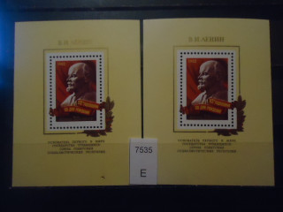 Фото марки СССР 1982г блоки (разный оттенок желтого цвета: 1 блок-желтоватый штрих под Д-дня; укорочен хвостик Д-дня) **
