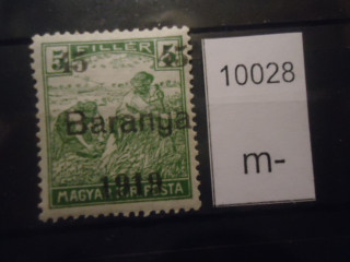 Фото марки Венгрия Барания 1919г надпечатка *
