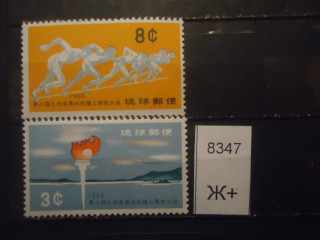 Фото марки Япония (9€) **