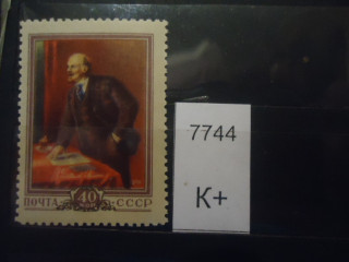 Фото марки СССР 1956г (к 250) **