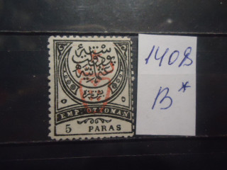 Фото марки Турция 1876-88гг надпечатка *