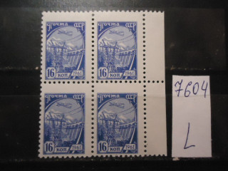 Фото марки СССР 1961г квартблок (2 м-синее пятно на орбите слева) **