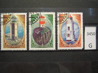 Фото марки СССР 1984г