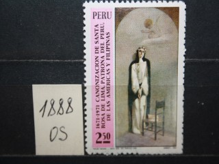 Фото марки Перу 1971г **