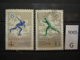 Фото марки СССР 1970г серия