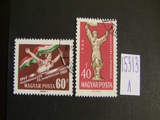 Фото марки Венгрия 1960г серия