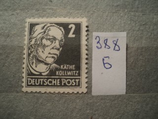 Фото марки Германия ГДР 1952г *