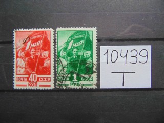 Фото марки СССР серия 1949г