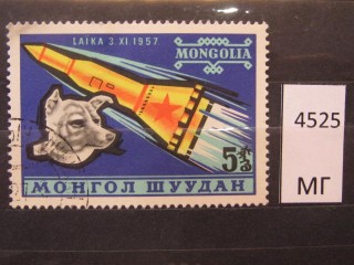 Фото марки Монголия 1963г