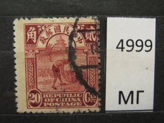 Фото марки Китай 1913г
