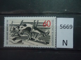 Фото марки Германия ФРГ 1969г **