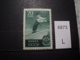 Фото марки СССР 1940-50гг **