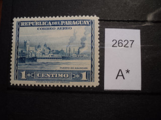 Фото марки Парагвай **