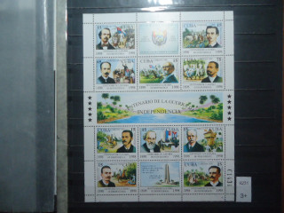 Фото марки Куба малый лист 1998г **