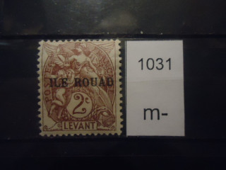 Фото марки Франц. колония Иль Руад 1916-20гг надпечатка *