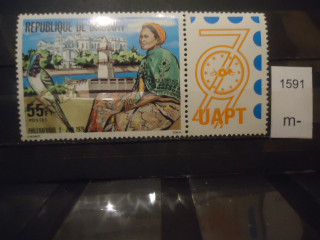 Фото марки Джибути 1979г с купоном **