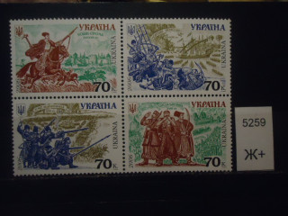 Фото марки Украина 2006г квартблок **