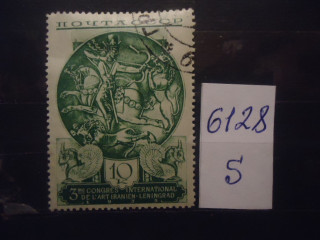 Фото марки СССР 1934г